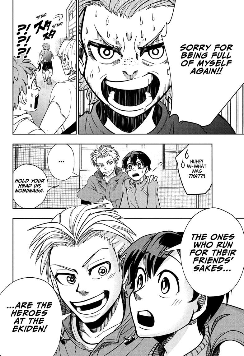 Ekiden Bros Chap 1 - Next Chap 2