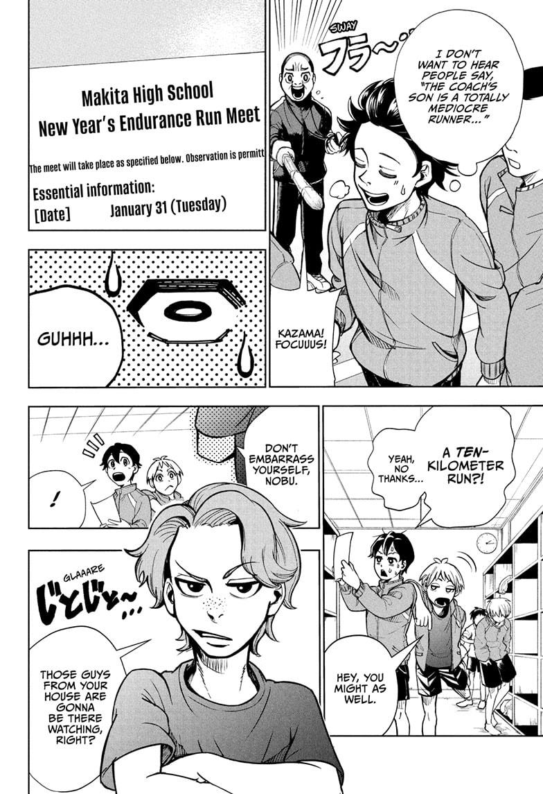 Ekiden Bros Chap 1 - Next Chap 2