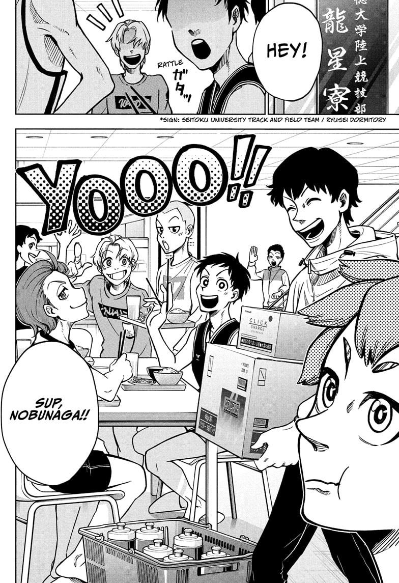 Ekiden Bros Chap 1 - Next Chap 2