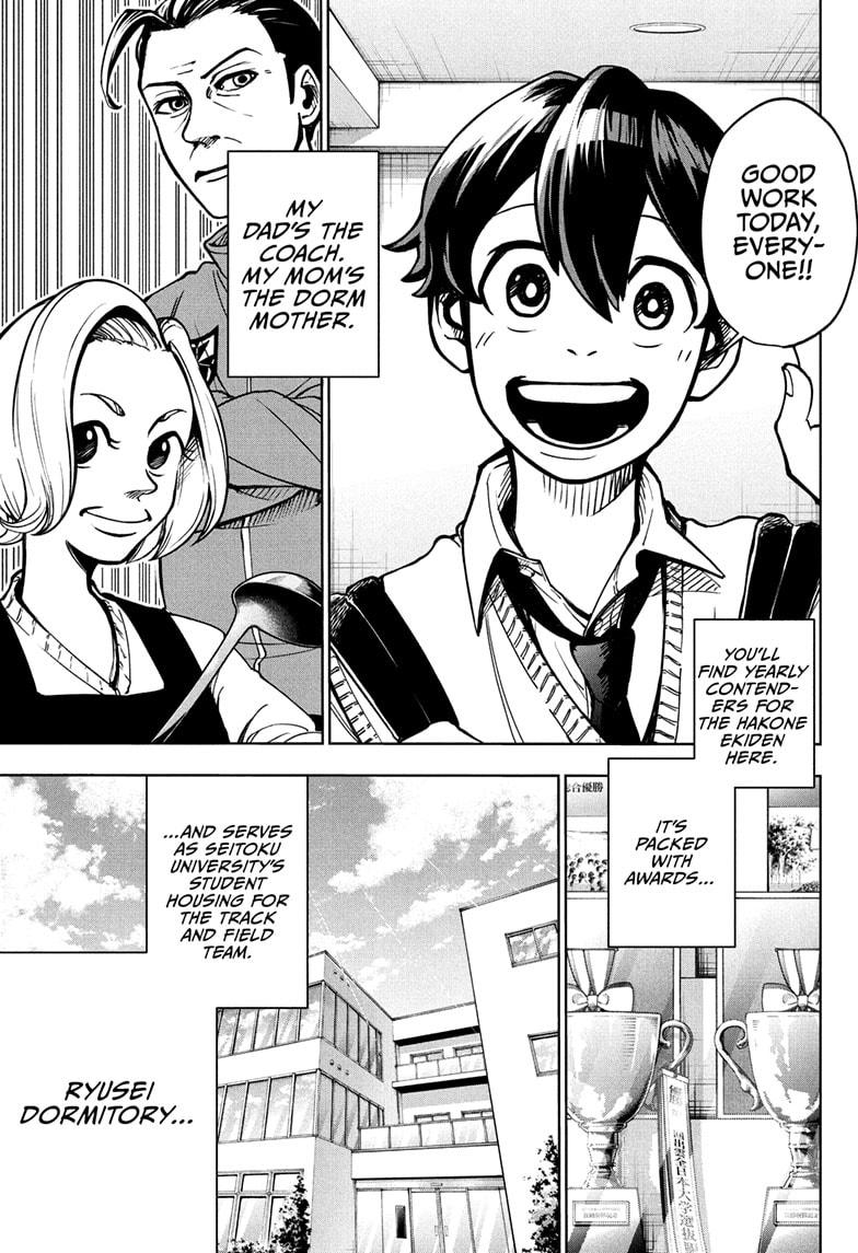 Ekiden Bros Chap 1 - Next Chap 2