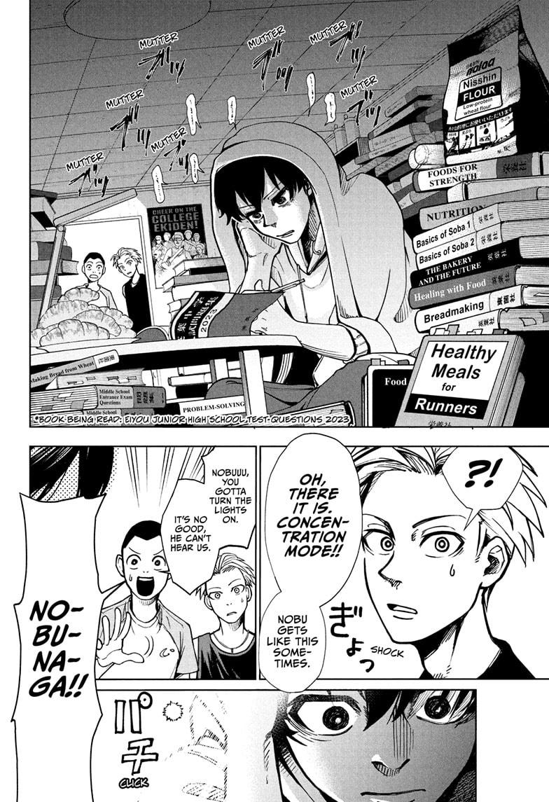 Ekiden Bros Chap 1 - Next Chap 2