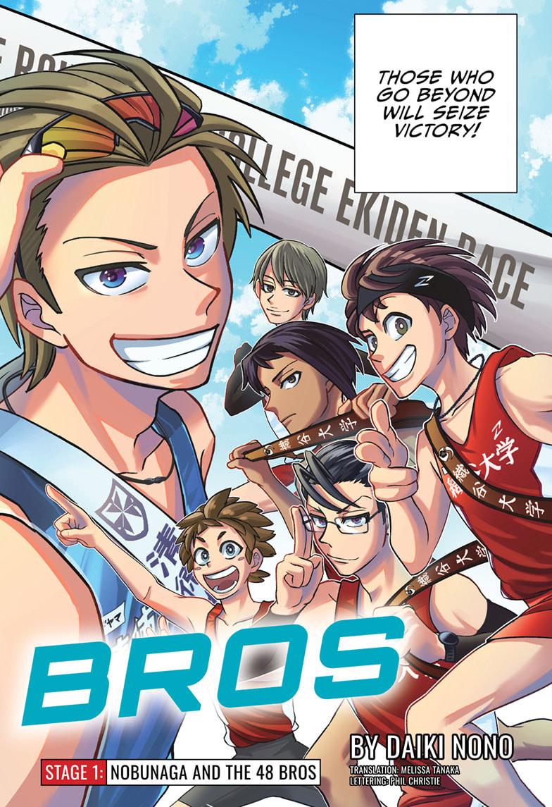 Ekiden Bros Chap 1 - Next Chap 2