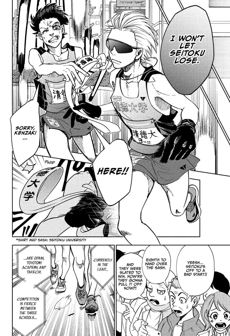 Ekiden Bros Chap 1 - Next Chap 2