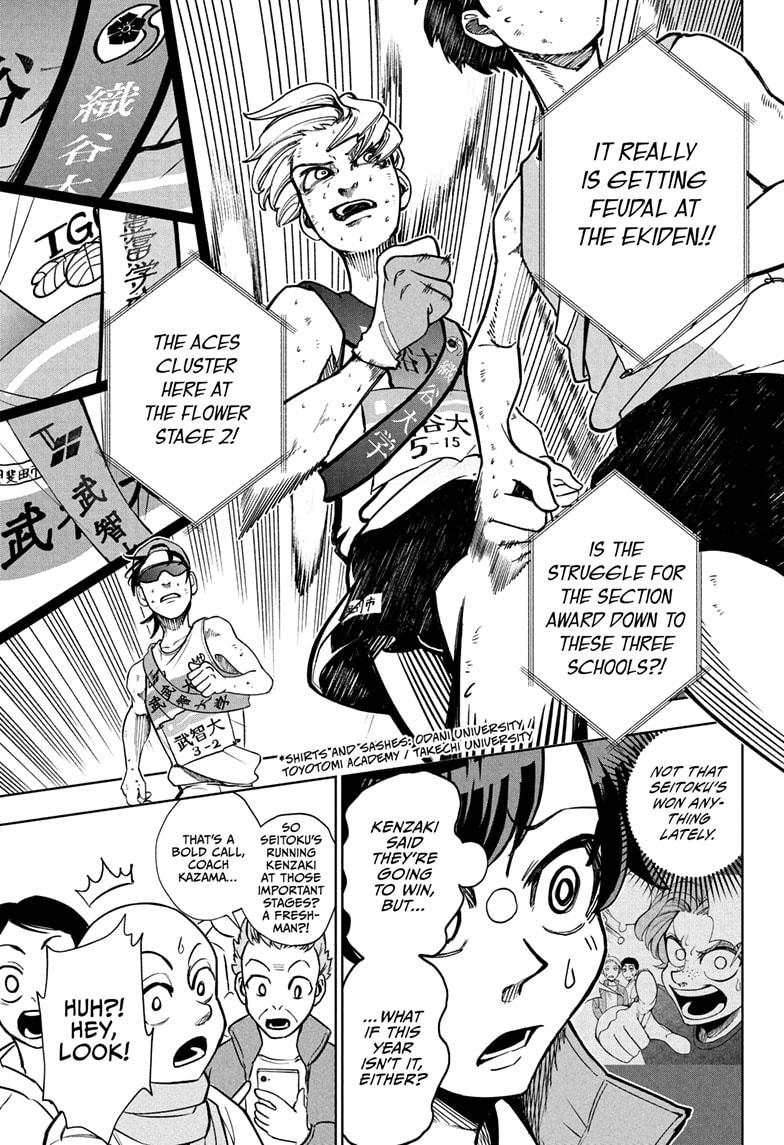 Ekiden Bros Chap 1 - Next Chap 2