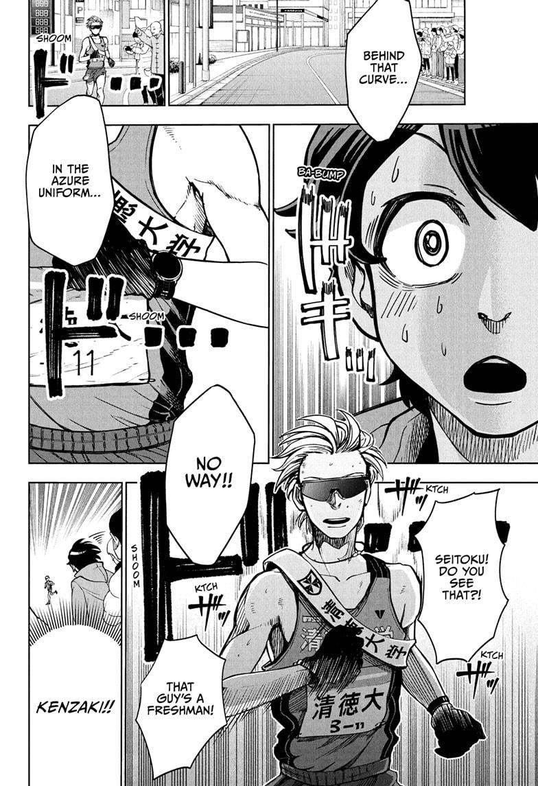 Ekiden Bros Chap 1 - Next Chap 2