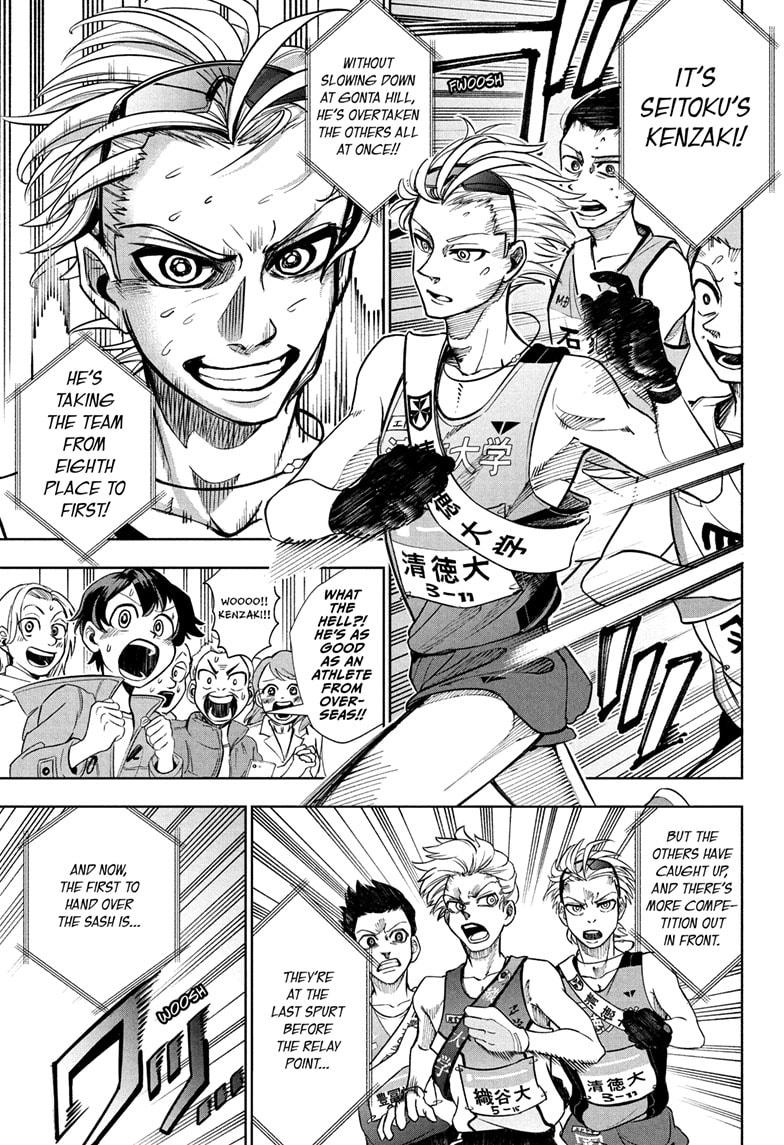 Ekiden Bros Chap 1 - Next Chap 2