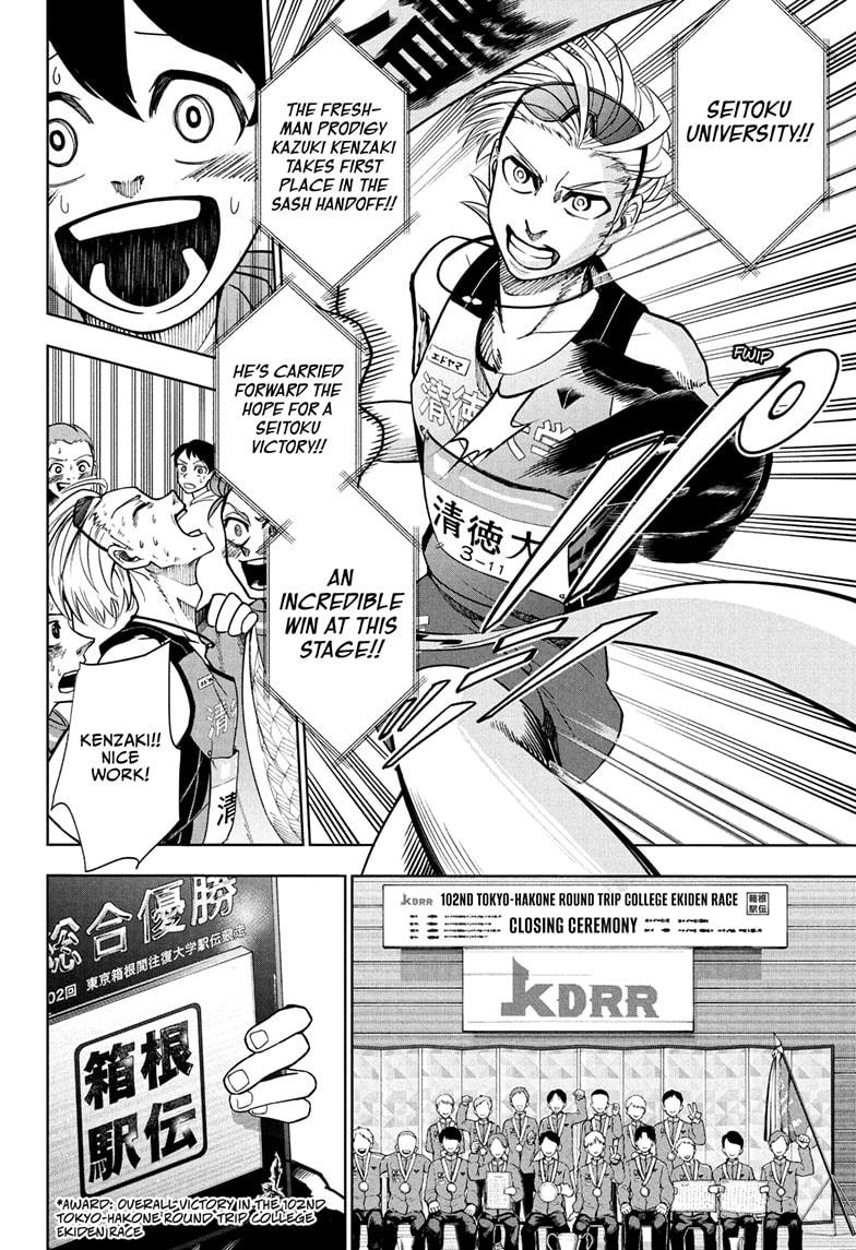 Ekiden Bros Chap 1 - Next Chap 2
