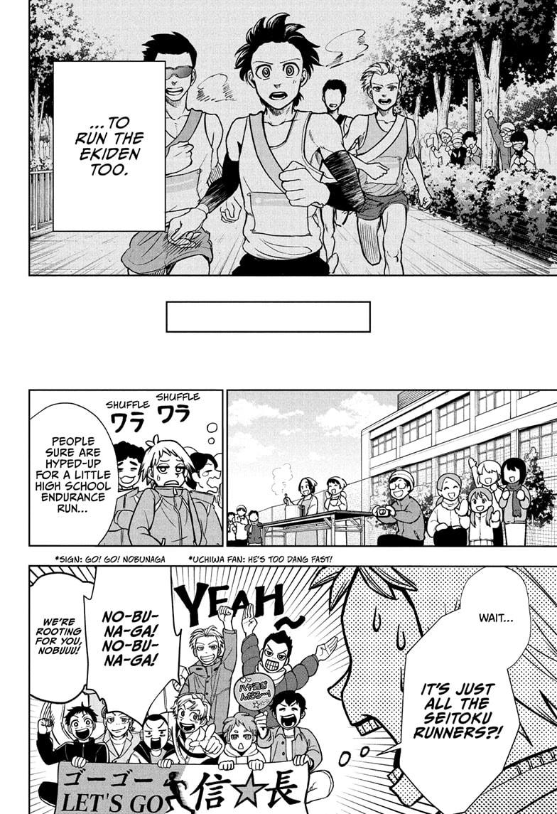 Ekiden Bros Chap 1 - Next Chap 2