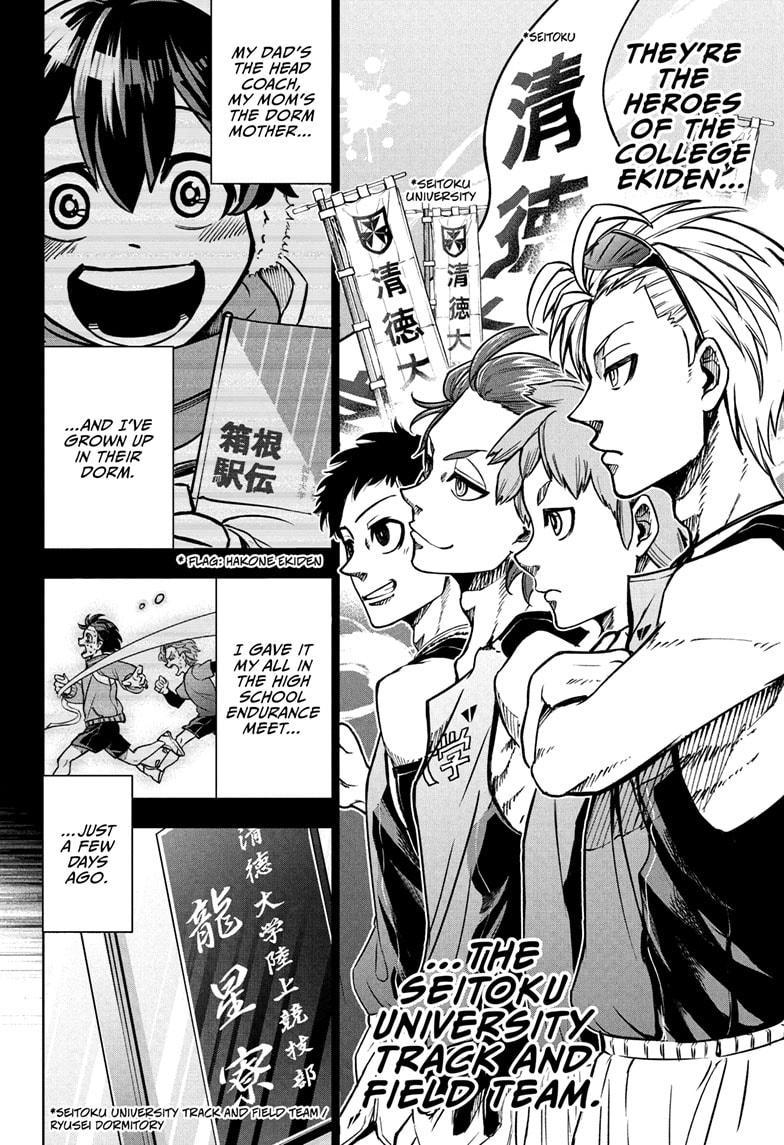 Ekiden Bros Chap 2 - Next Chap 3