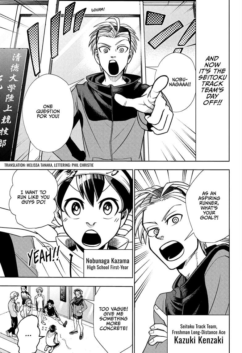 Ekiden Bros Chap 2 - Next Chap 3