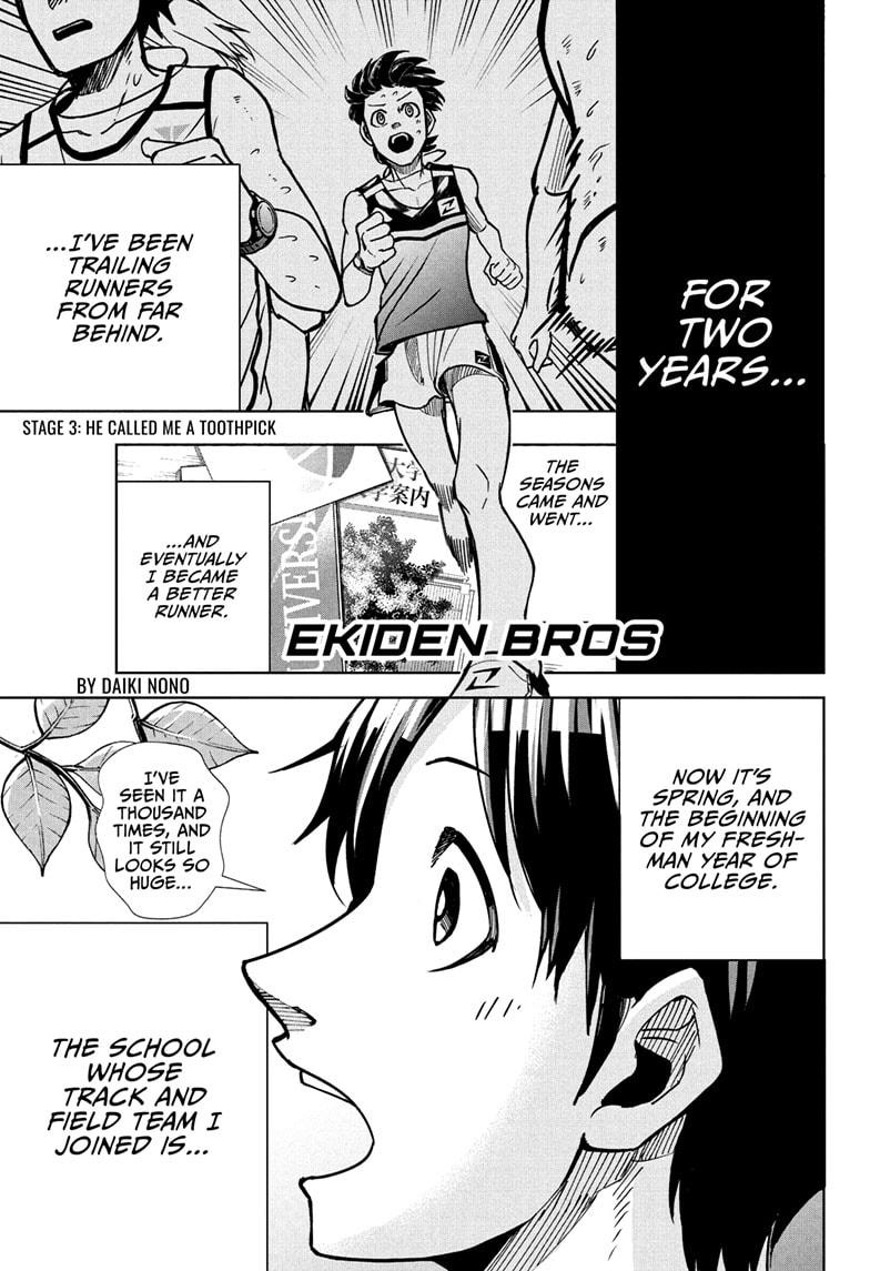 Ekiden Bros Chap 3 - Next Chap 4