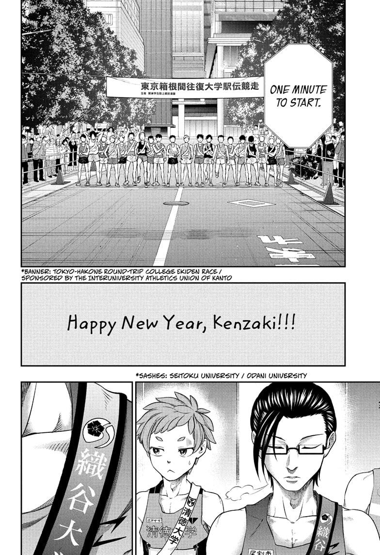 Ekiden Bros Chap 17 - Next Chap 18