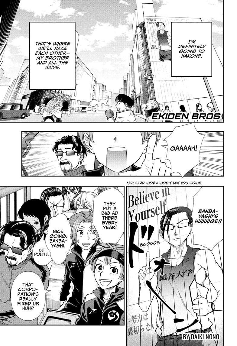 Ekiden Bros Chap 17 - Next Chap 18