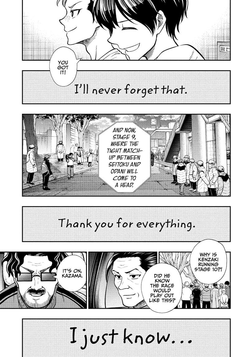 Ekiden Bros Chap 17 - Next Chap 18