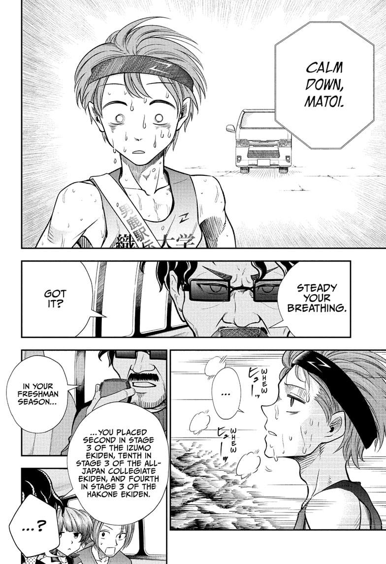 Ekiden Bros Chap 14 - Next Chap 15