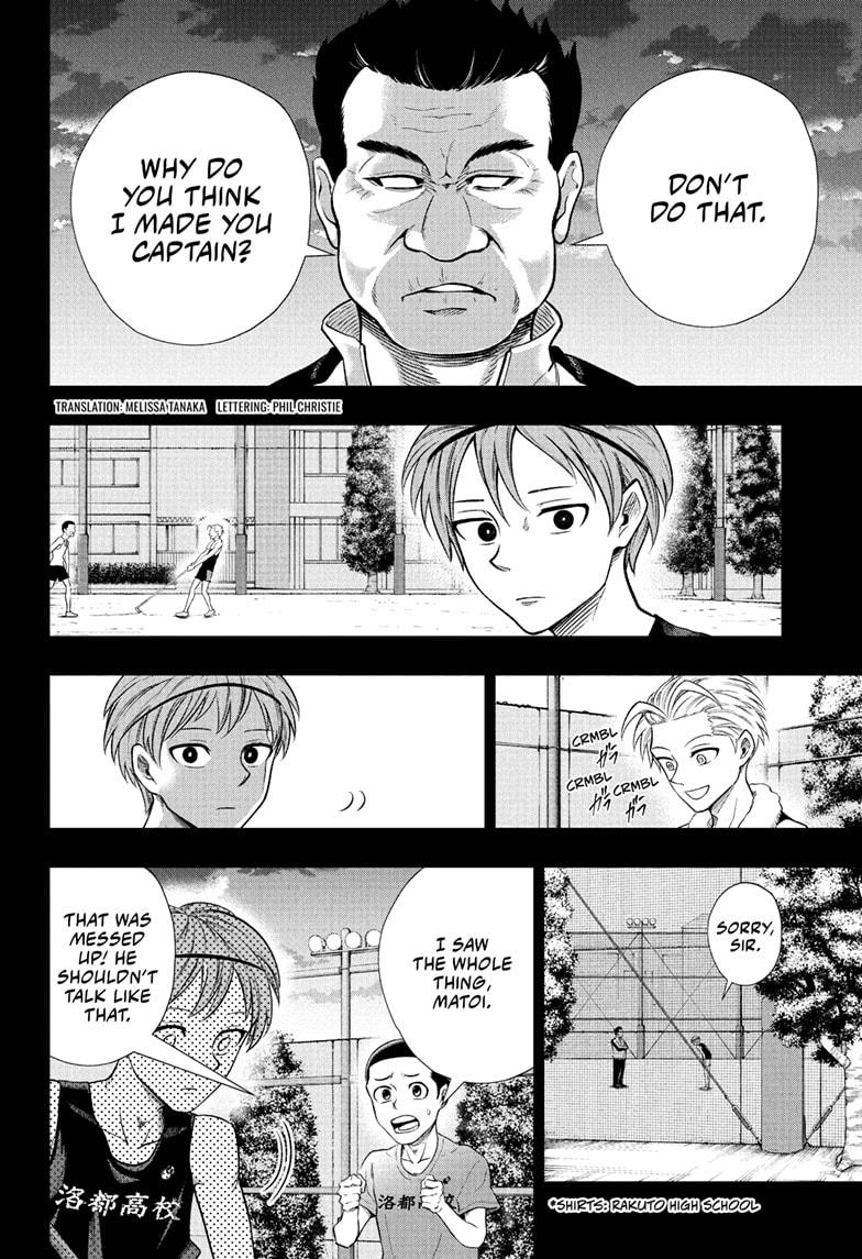 Ekiden Bros Chap 14 - Next Chap 15