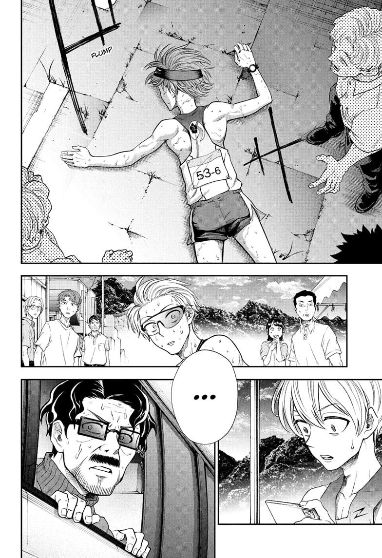 Ekiden Bros Chap 15 - Next Chap 16