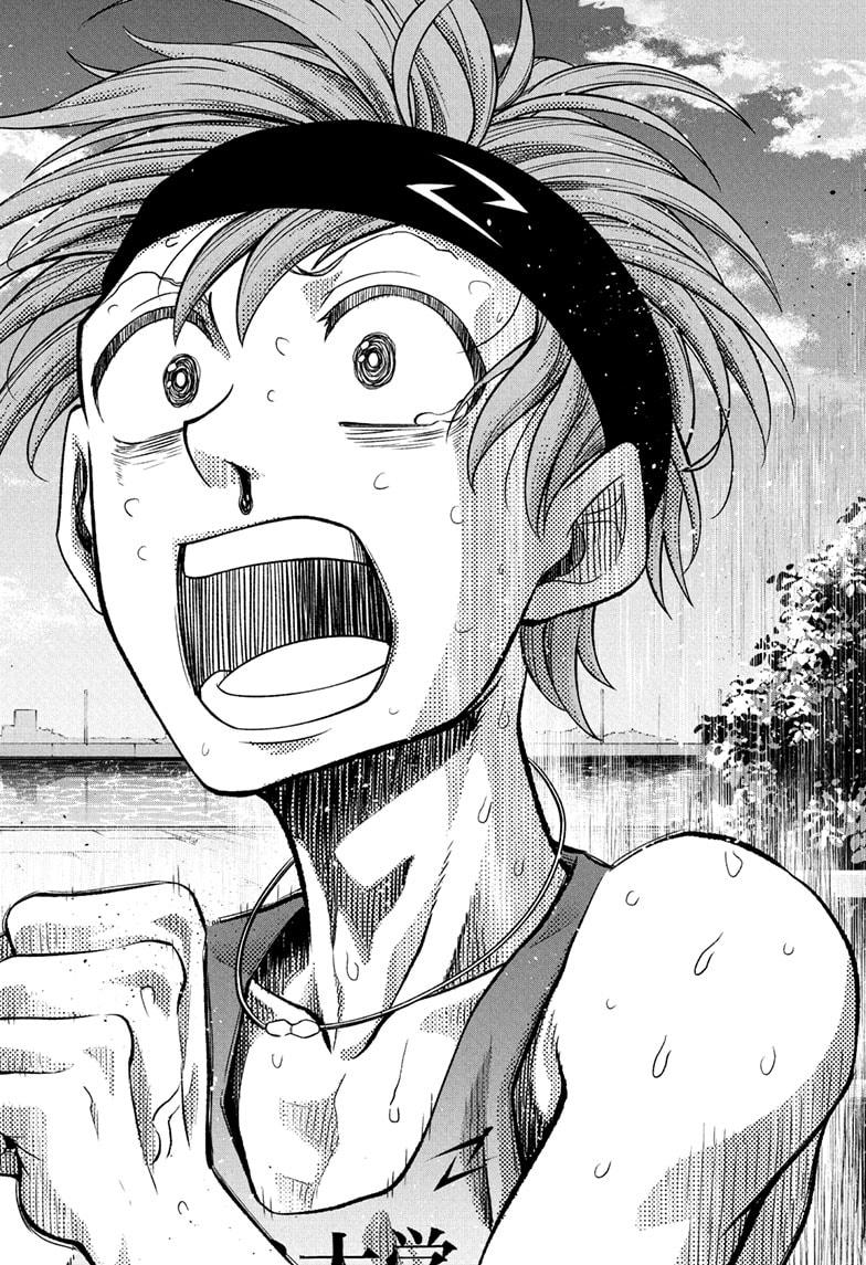 Ekiden Bros Chap 15 - Next Chap 16