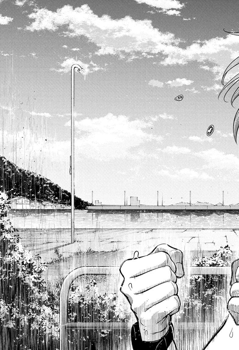Ekiden Bros Chap 15 - Next Chap 16