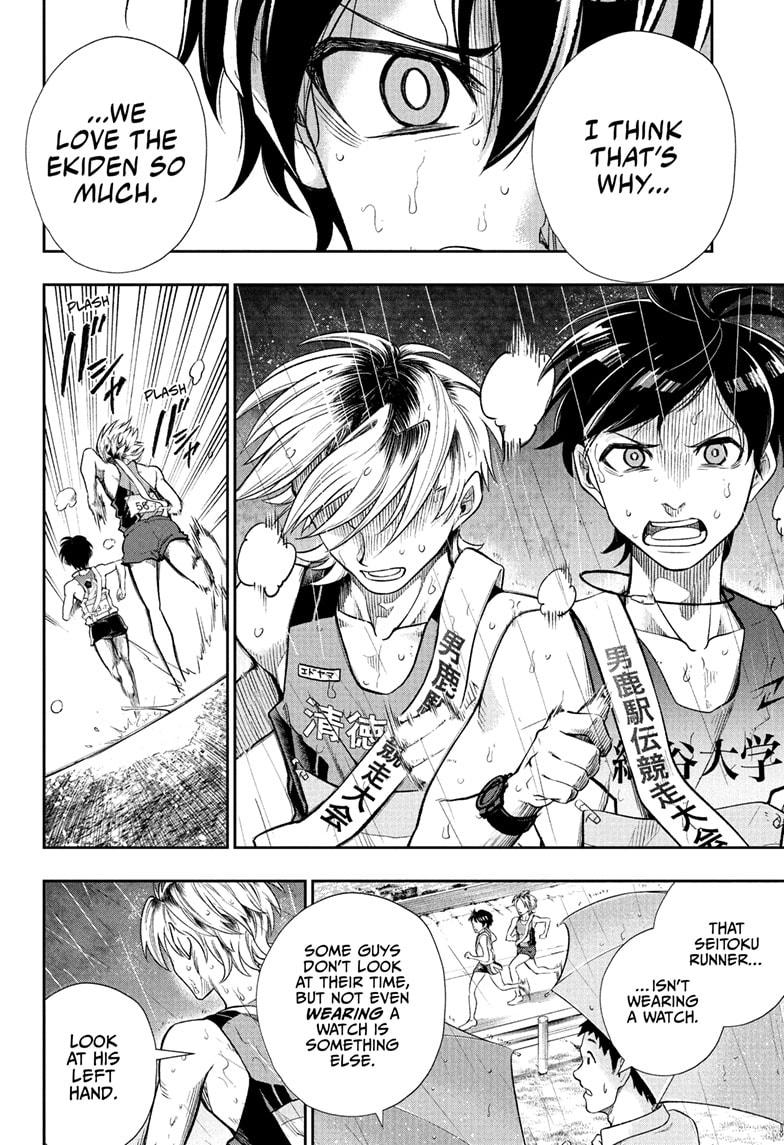 Ekiden Bros Chap 15 - Next Chap 16