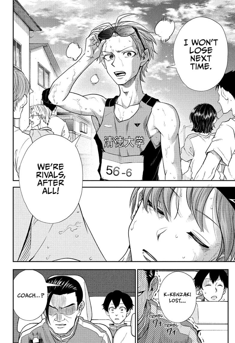 Ekiden Bros Chap 15 - Next Chap 16