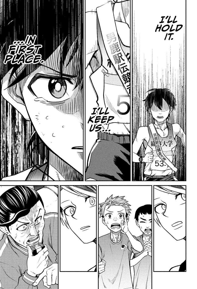 Ekiden Bros Chap 15 - Next Chap 16