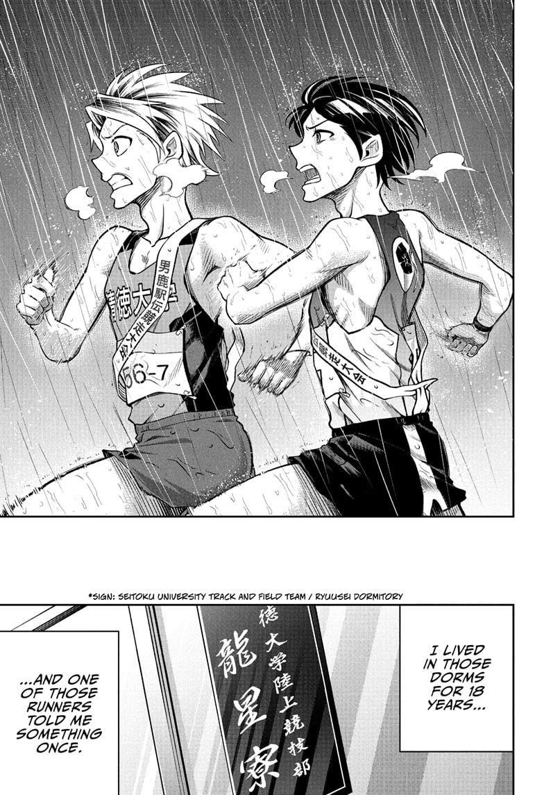 Ekiden Bros Chap 15 - Next Chap 16