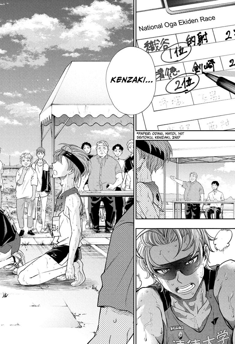 Ekiden Bros Chap 15 - Next Chap 16