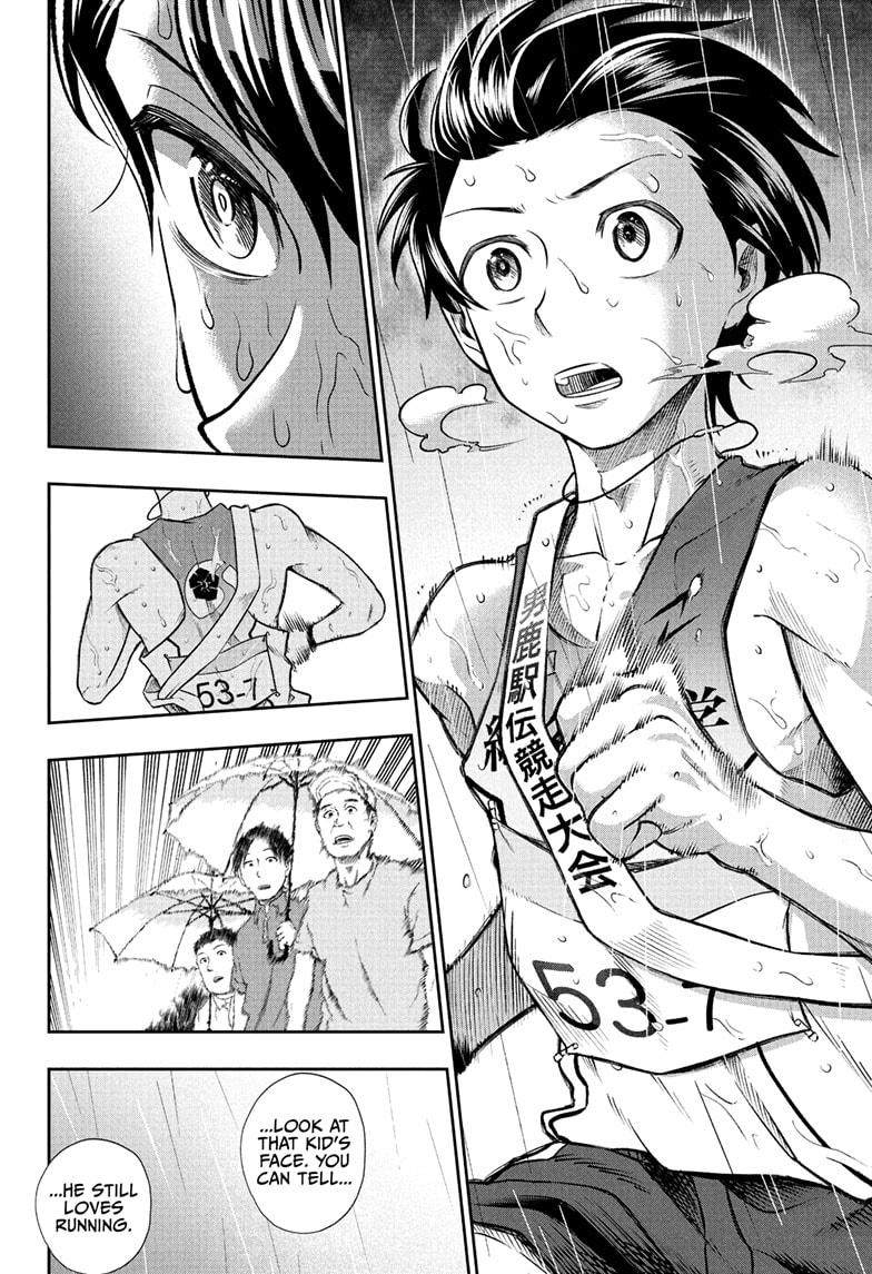 Ekiden Bros Chap 16 - Next Chap 17