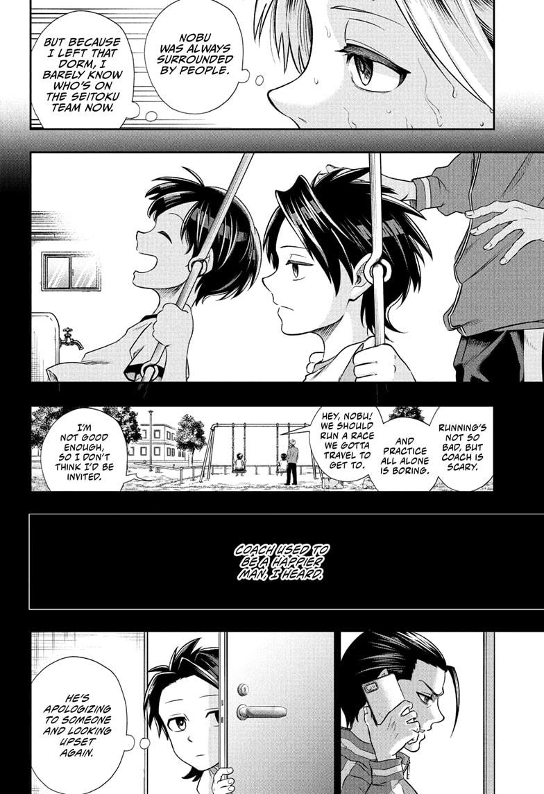 Ekiden Bros Chap 16 - Next Chap 17