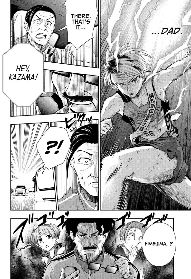 Ekiden Bros Chap 16 - Next Chap 17