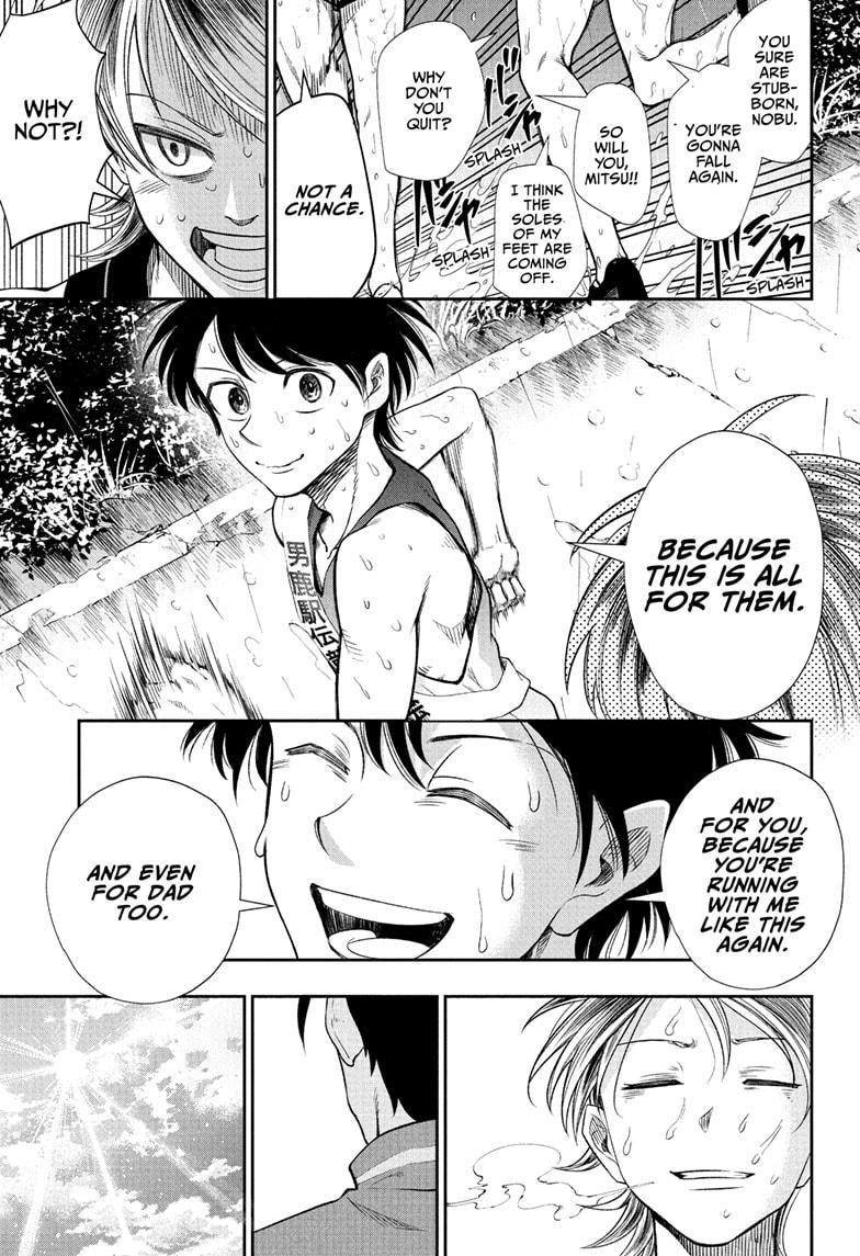 Ekiden Bros Chap 16 - Next Chap 17