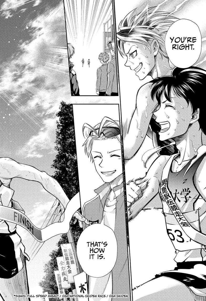 Ekiden Bros Chap 16 - Next Chap 17