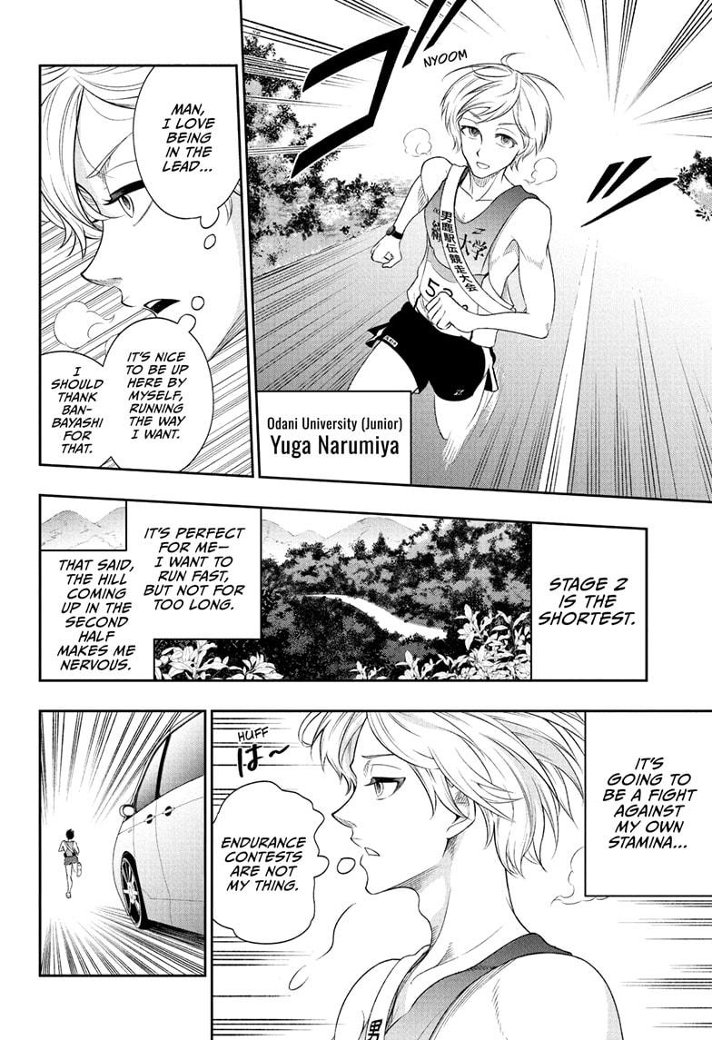 Ekiden Bros Chap 10 - Next Chap 11