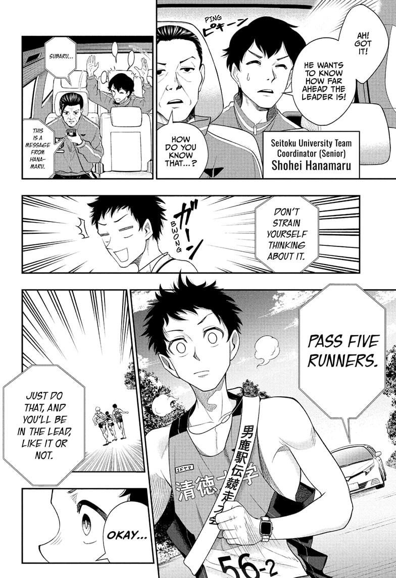 Ekiden Bros Chap 10 - Next Chap 11