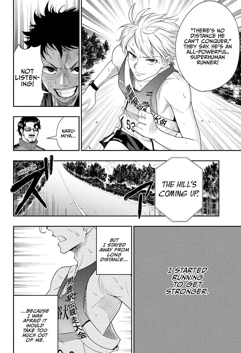 Ekiden Bros Chap 10 - Next Chap 11