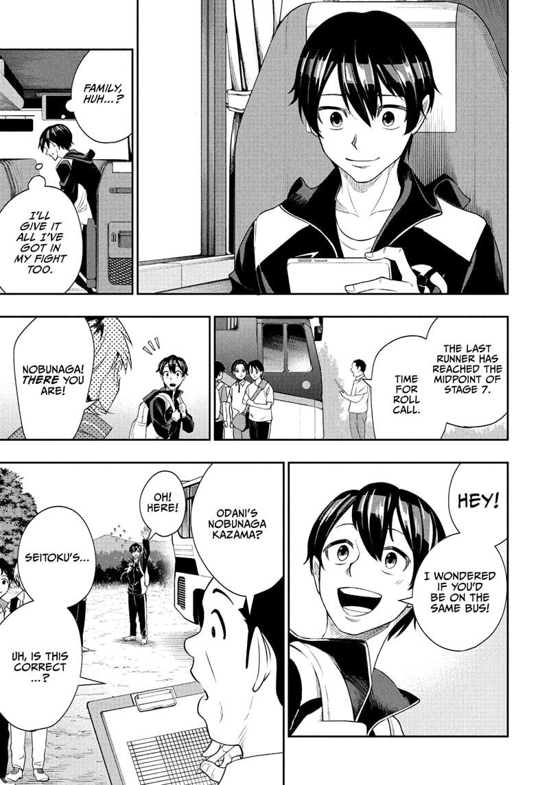 Ekiden Bros Chap 10 - Next Chap 11