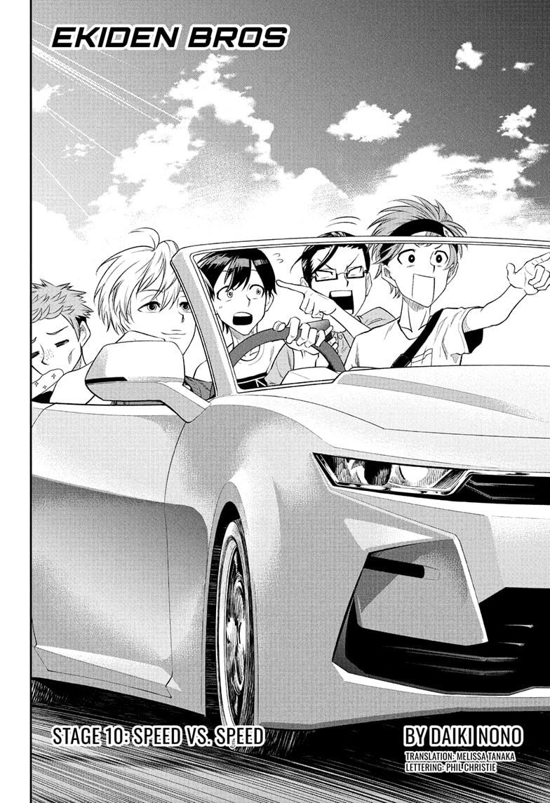 Ekiden Bros Chap 10 - Next Chap 11