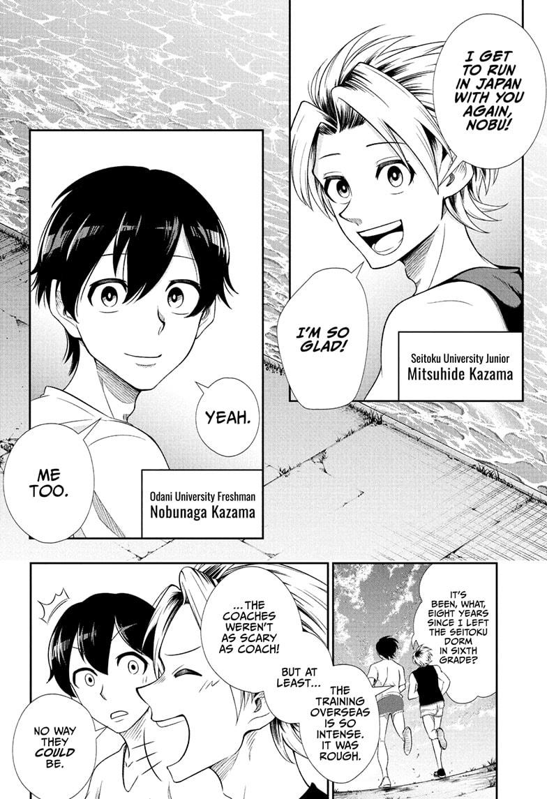 Ekiden Bros Chap 11 - Next Chap 12