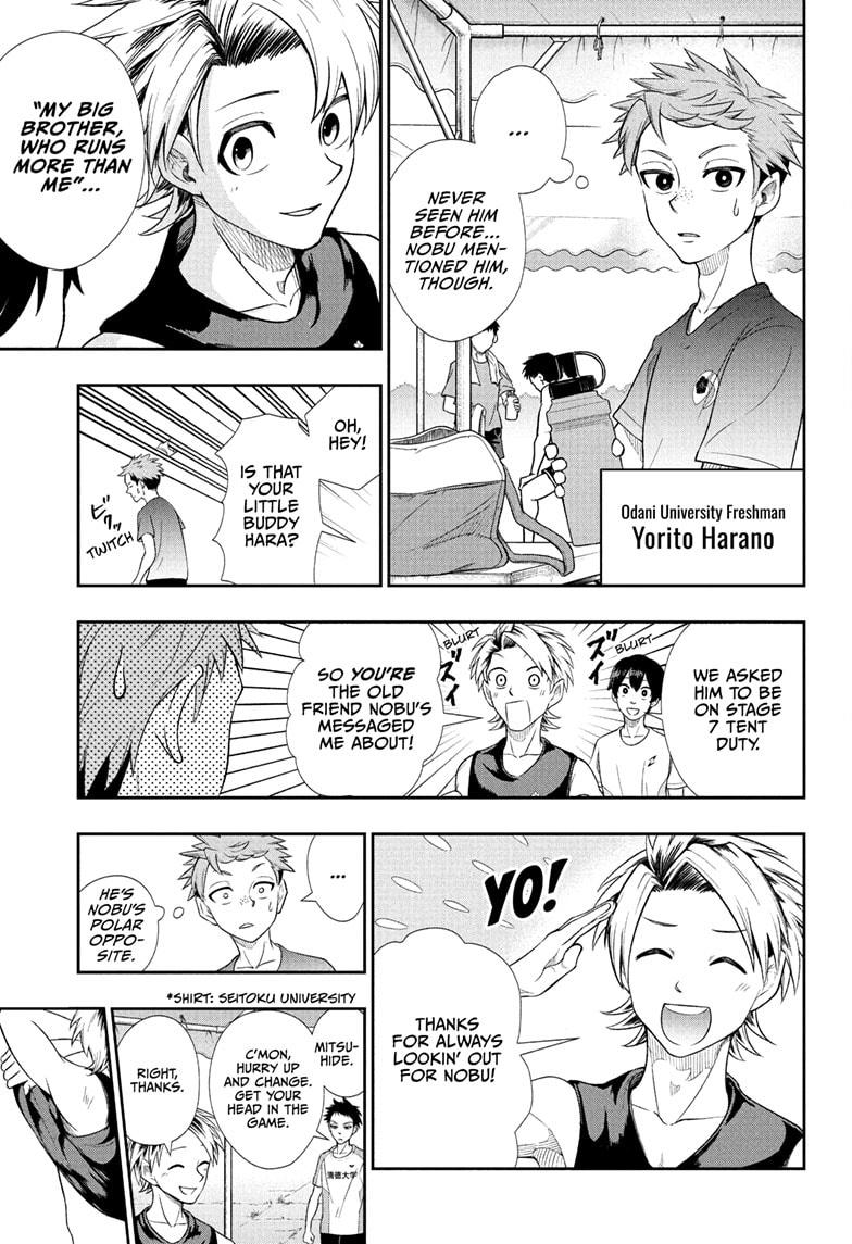 Ekiden Bros Chap 11 - Next Chap 12