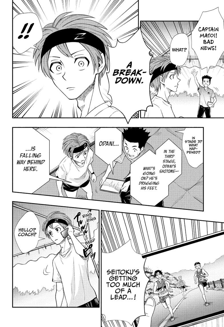 Ekiden Bros Chap 11 - Next Chap 12
