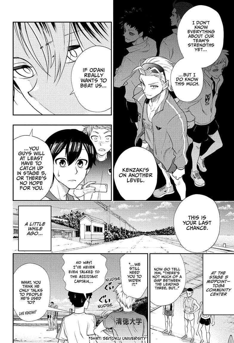 Ekiden Bros Chap 12 - Next Chap 13