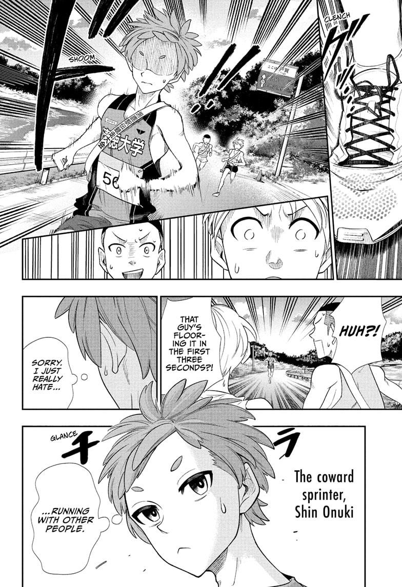 Ekiden Bros Chap 12 - Next Chap 13