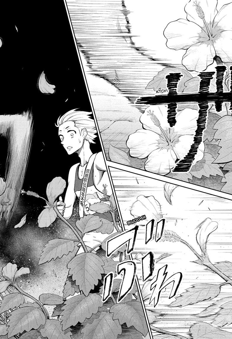 Ekiden Bros Chap 12 - Next Chap 13
