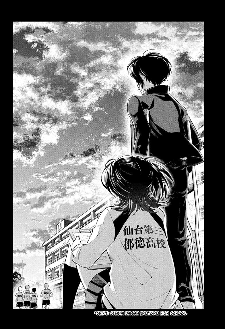 Ekiden Bros Chap 12 - Next Chap 13