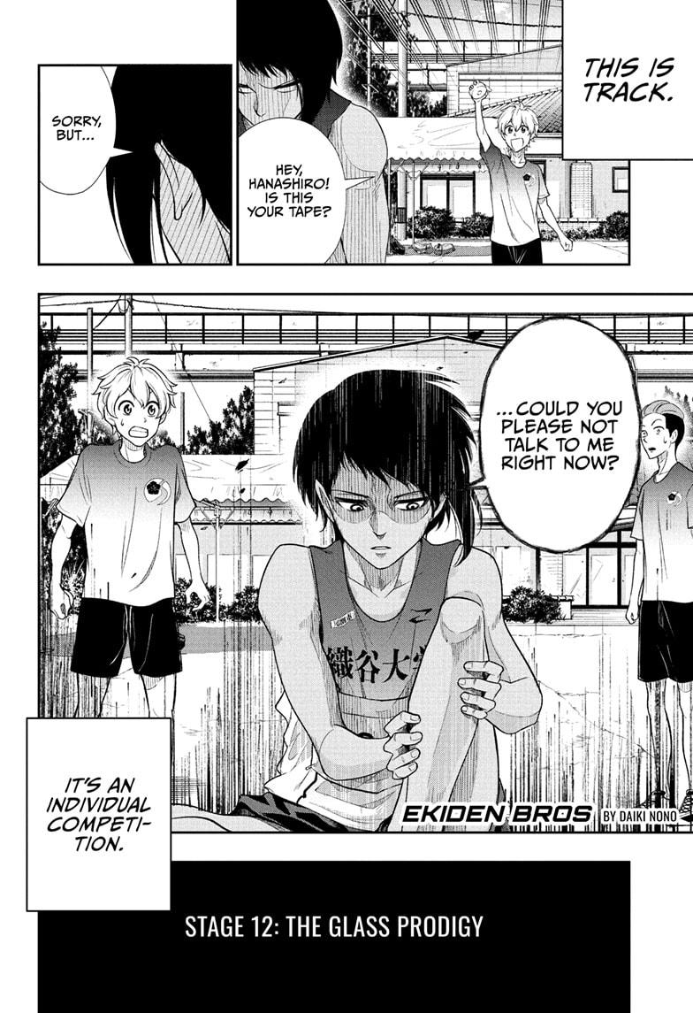 Ekiden Bros Chap 12 - Next Chap 13