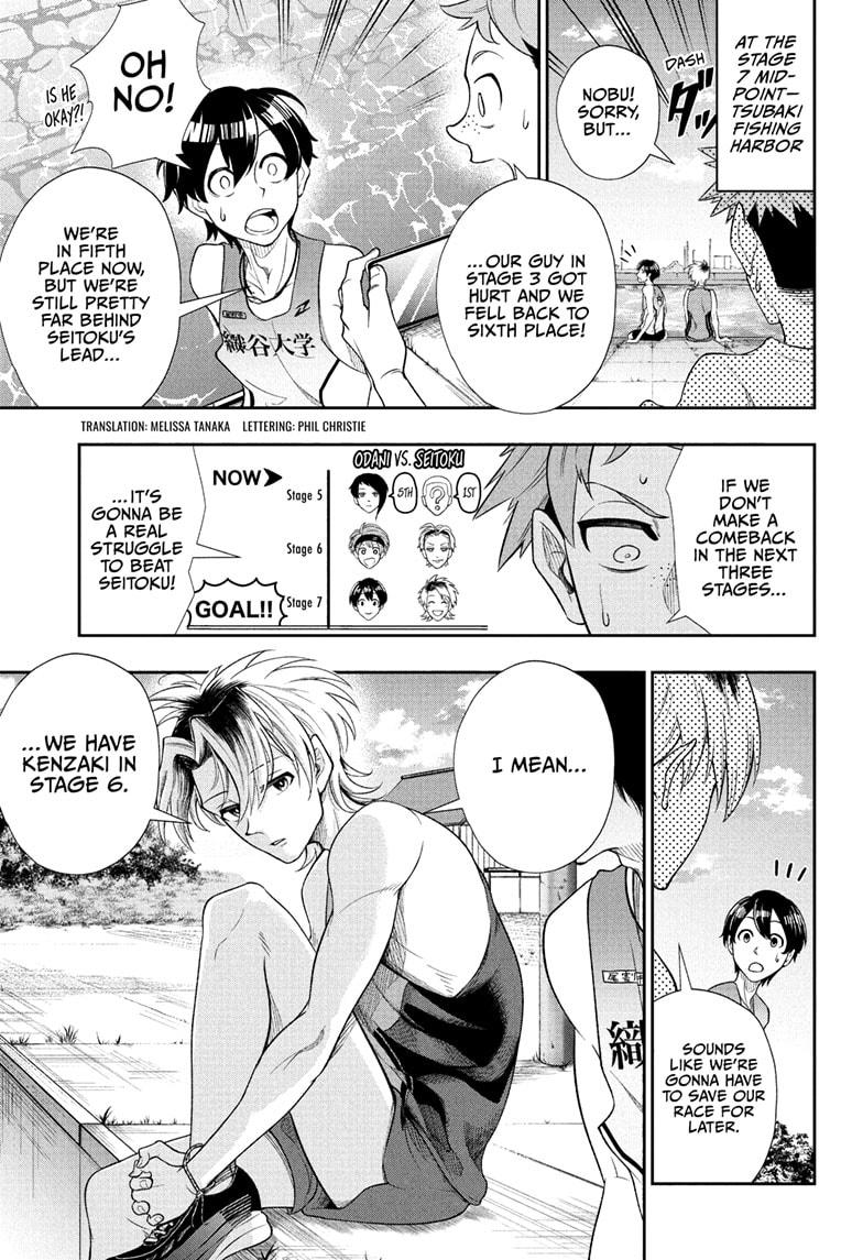 Ekiden Bros Chap 12 - Next Chap 13