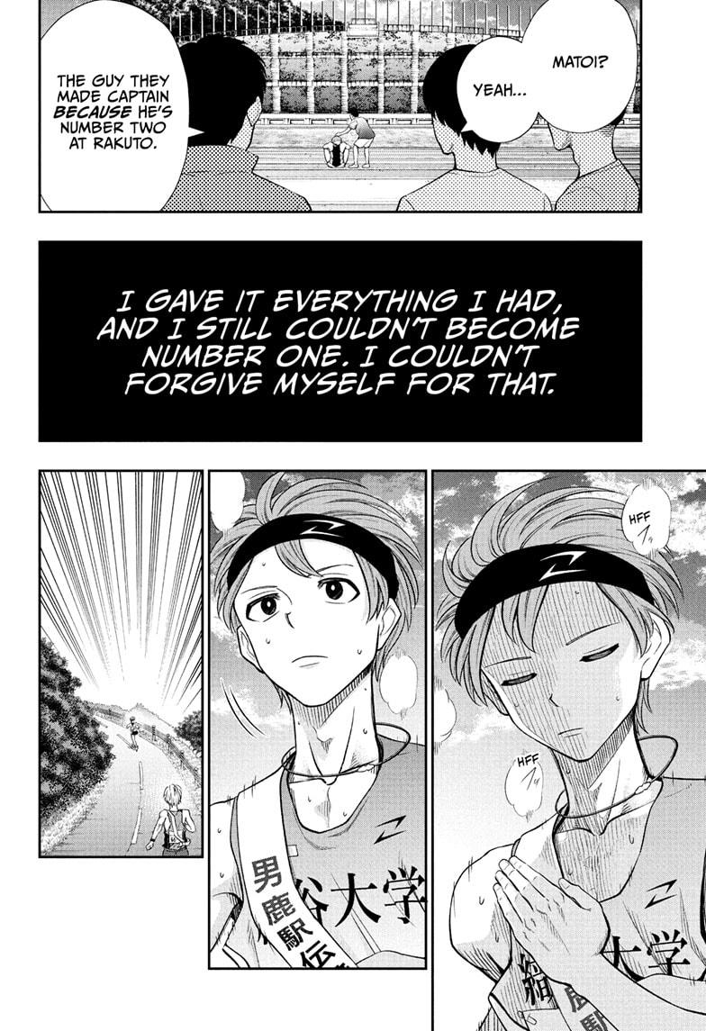 Ekiden Bros Chap 13 - Next Chap 14