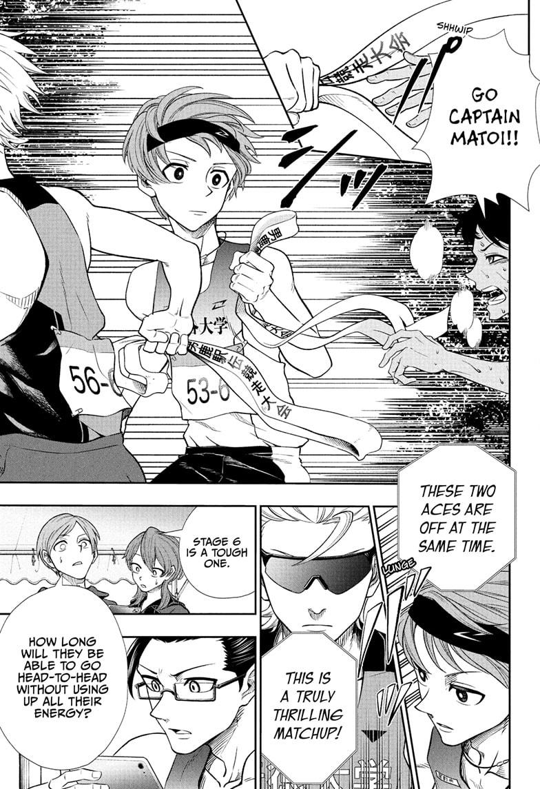 Ekiden Bros Chap 13 - Next Chap 14