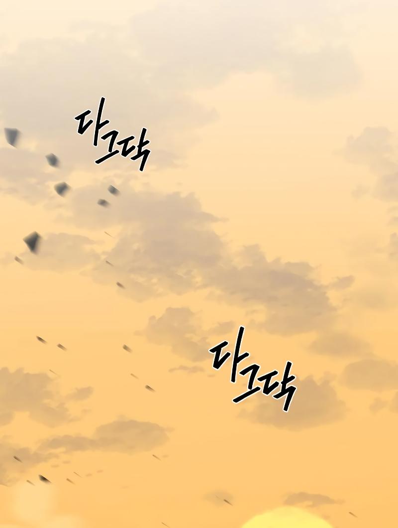 Martial Wild West Chap 7 - Next Chap 8